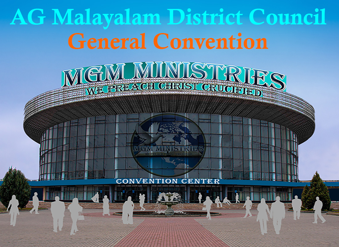 AGMDC General Convention-Archives